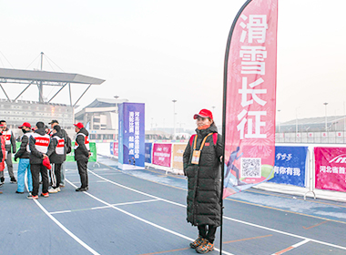 河北省首届冰雪运动会滑轮比赛